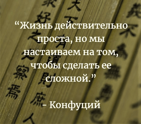 Скрин цитаты