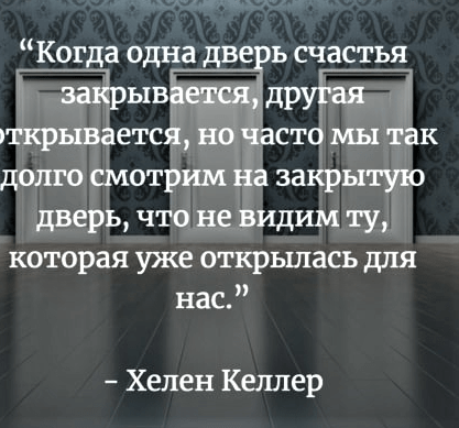 Скрин цитаты