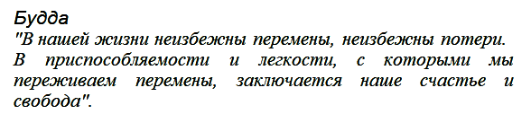Будда